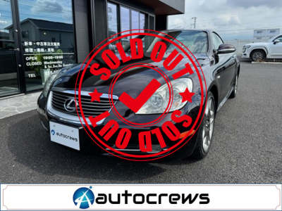 レクサス SC 430|中古車販売・買取 車検・点検・修理|オートクルーズ
