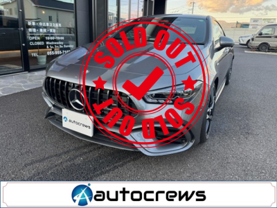 メルセデスAMG CLAクラス CLA 45S 4マチックプラス|中古車販売・買取 車検・点検・修理|オートクルーズ