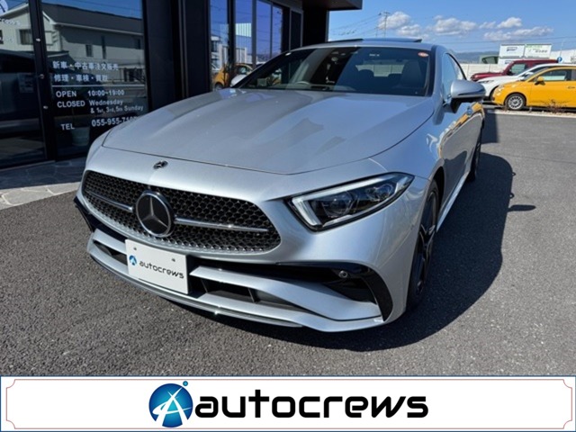 メルセデス・ベンツ CLSクラスCLS220 d スポーツ エクスクルーシブ パッケージ |画像0