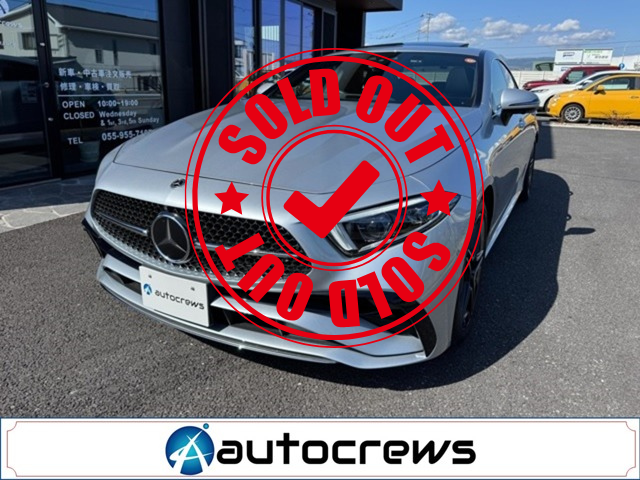 メルセデス・ベンツ CLSクラスCLS220 d スポーツ エクスクルーシブ パッケージ |画像0