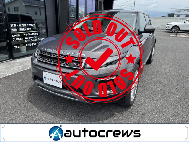 ランドローバー  レンジローバー イヴォーク  HSE ｜画像0