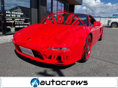 ホンダ NSX｜中古車販売・買取 車検・点検・修理｜オートクルーズ