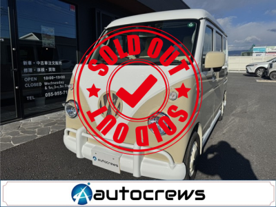 スズキ エブリイ PA リミテッド ハイルーフ ワーゲン仕様｜中古車販売・買取 車検・点検・修理｜オートクルーズ