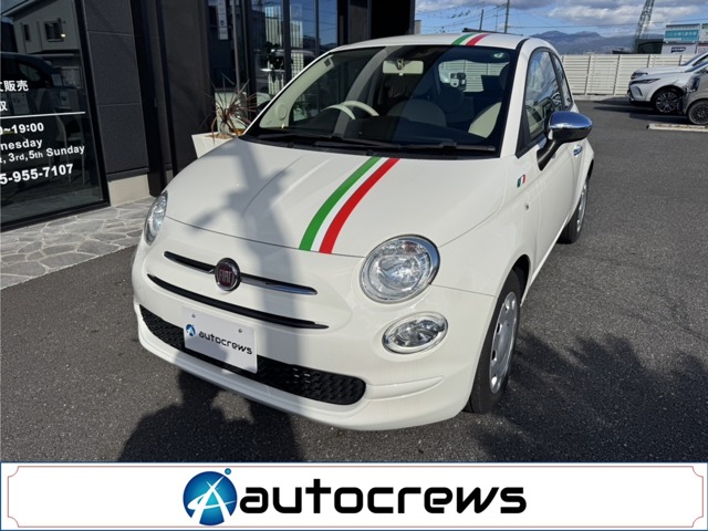 フィアット   500   1.2 ポップ｜画像0