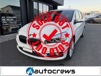 ＢＭＷ 2シリーズグランツアラー　218d ラグジュアリー ｜中古車販売・買取 車検・点検・修理｜オートクルーズ