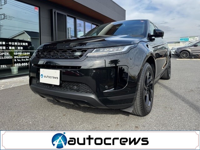 ランドローバー レンジローバーイヴォーク S 2.0L D200｜画像0