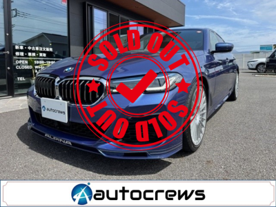 ＢＭＷアルピナ B5 リムジン アルラット 4WD｜中古車販売・買取 車検・点検・修理｜オートクルーズ