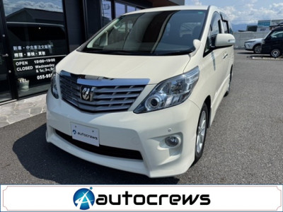 トヨタ アルファード 2.4 240S｜中古車販売・買取 車検・点検・修理｜オートクルーズ