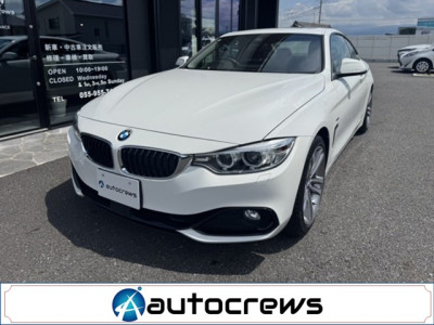 ＢＭＷ 4シリーズクーペ 420i スポーツ｜中古車販売・買取 車検・点検・修理｜オートクルーズ