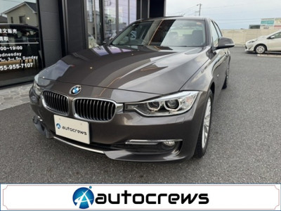 BMW 3シリーズ 320i ラグジュアリー|中古車販売・買取 車検・点検・修理|オートクルーズ